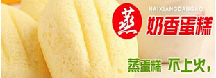 贵州休闲食品加盟