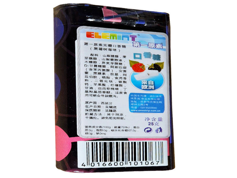 第一原素口香糖25g（黑树莓）.jpg